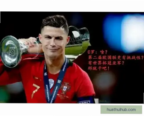 快来加入世界杯助力榜能获得哪些实际奖励？
