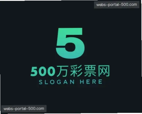 500万彩票网网投注安全可靠吗？